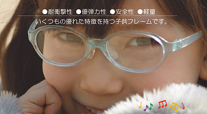 TAMBOURINE KIDS